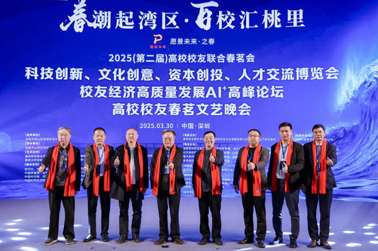 Dream Power Joins Hands with University Alumni to Advance Technology and Humanities
