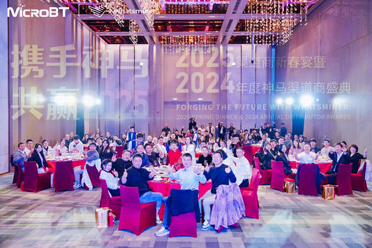Dream Power CEO Keith Su Attends WhatsMiner 2025 Spring Dinner